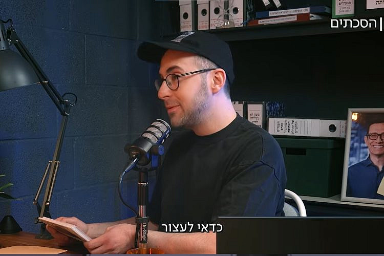 איך הבראנו. "השעשועון של גבע אהרון" (צילום מסך/יוטיוב)