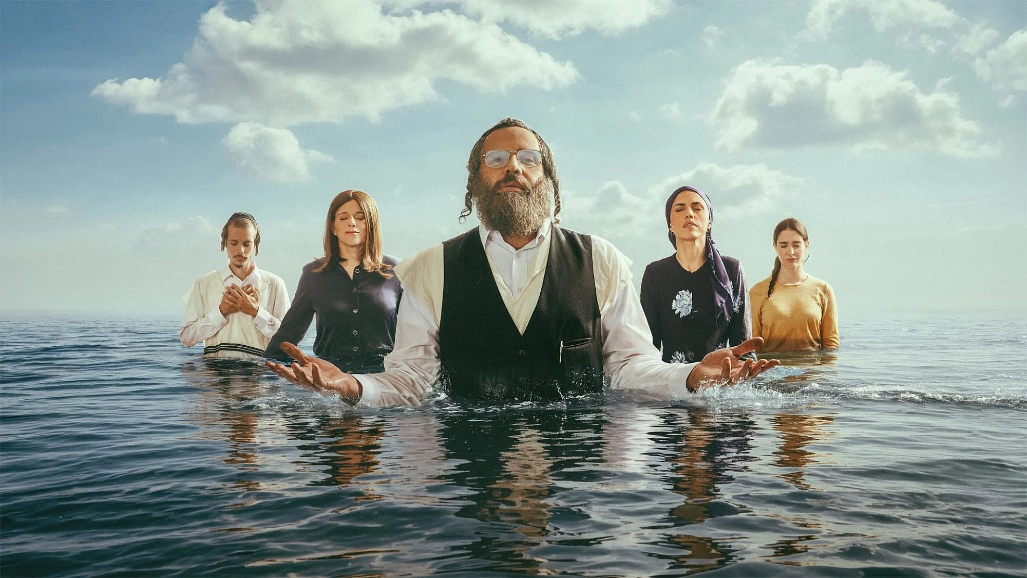 שקועים עמוק. "בהסתורה". צילום: פוסטר הסדרה/ כאן 11 שקועים עמוק. "בהסתורה". צילום: פוסטר הסדרה/ כאן 11