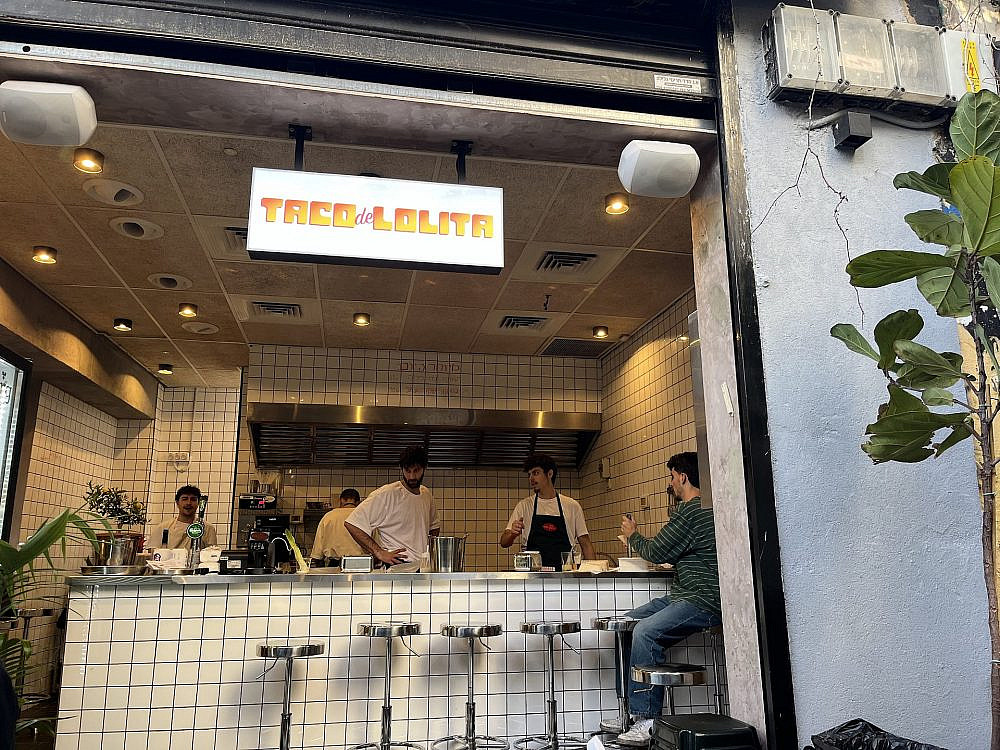 טאקו דה לוליטה. (צילום: יעל שטוקמן) טאקו דה לוליטה. (צילום: יעל שטוקמן)