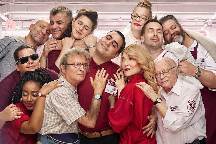 יותר טוב מזה נשתגע. קופה ראשית (צילום: משה נחומוביץ'/כאן 11)