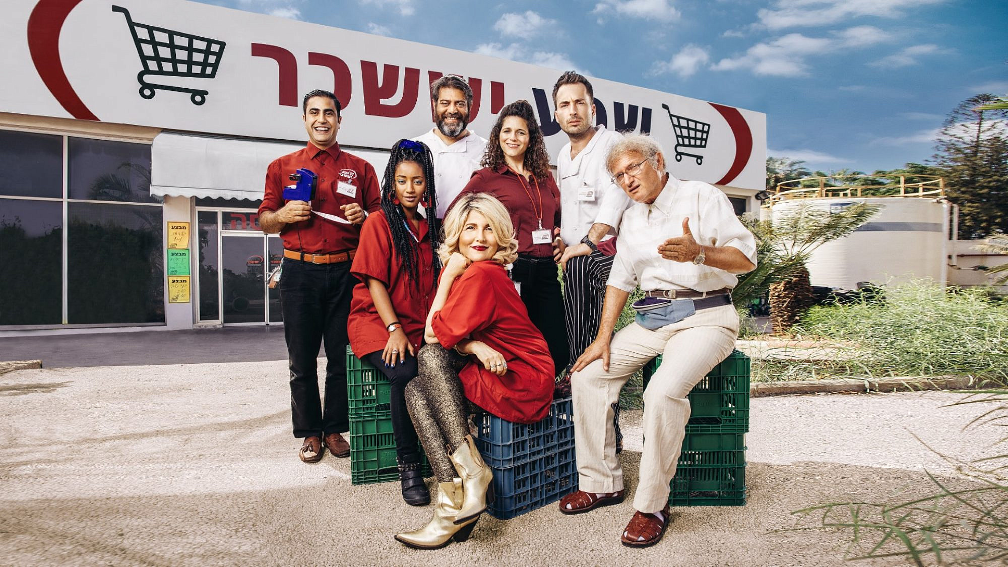 קופה ראשית (צילום: משה נחומוביץ'/כאן 11)