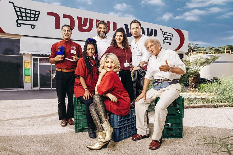 קופה ראשית (צילום: משה נחומוביץ'/כאן 11)