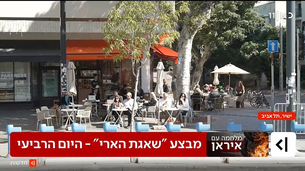 מה מלא? מי מלא? אמאל'ה. בית קפה תל אביבי (צילום מסך/ כאן 11)