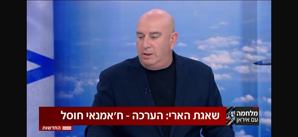 באתם לחגוג או לשדר חדשות? שידורי החדשות בערב מלחמת איראן השנייה (צילום מסך/ קשת 12)