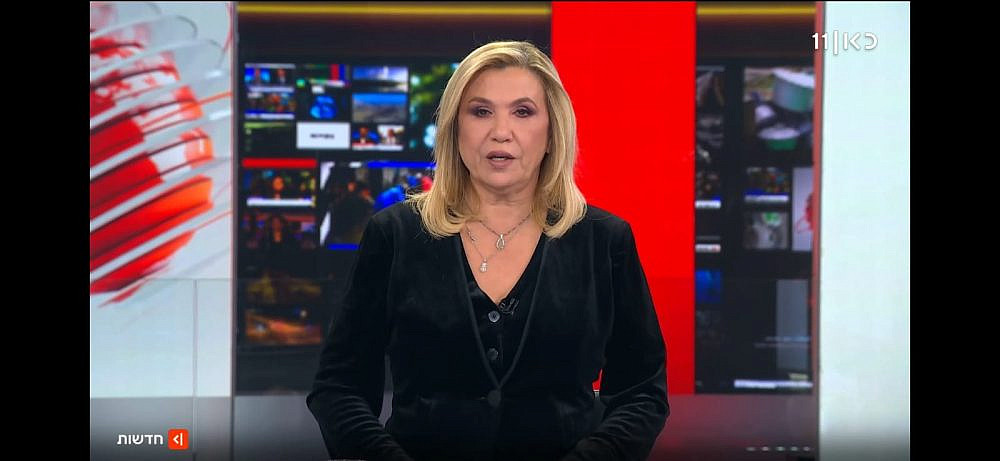 לא ציפינו למשהו אחר. שידורי החדשות בערב מלחמת איראן השנייה. (צילום מסך/ כאן 11)