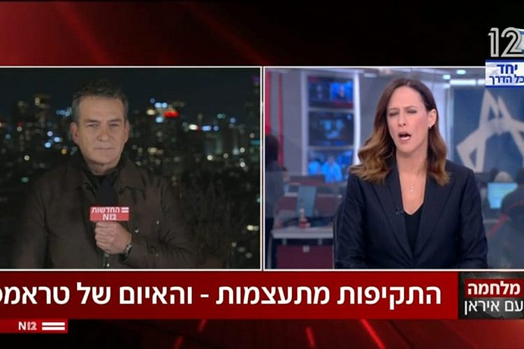 מה שמחזיק את המהדורות עכשיו זה פחד. חדשות 12 (צילום מסך: קשת12)