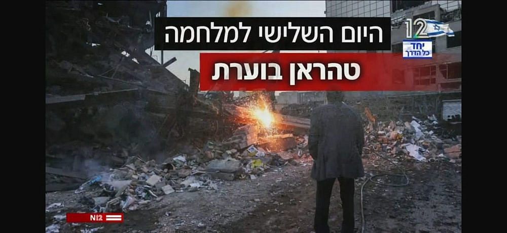 הכו בתופי המלחמה, הראנו להם מה זה. חדשות 12 (צילום מסך: קשת12)