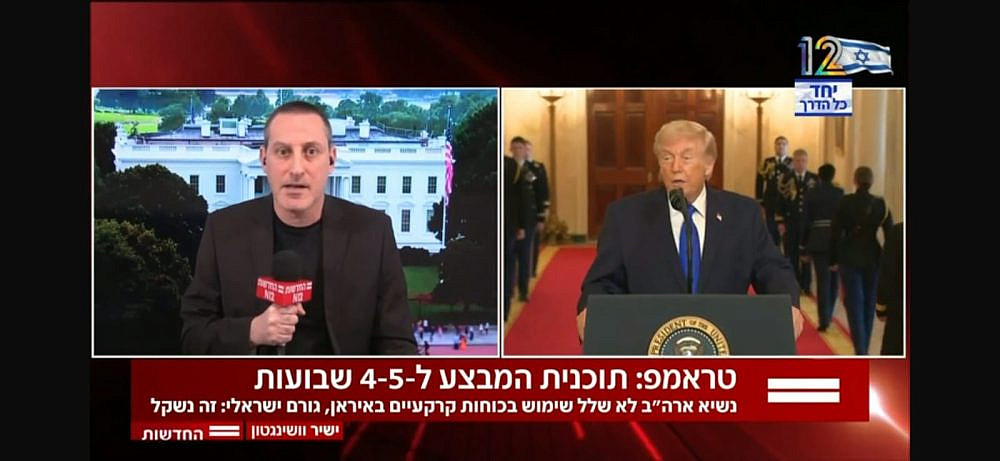 אמרנו כמה ימים? אופס. חדשות 12 (צילום מסך: קשת12)