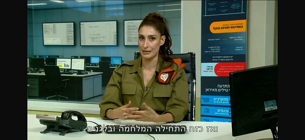 "ארץ נהדרת" (צילום מסך: קשת 12)