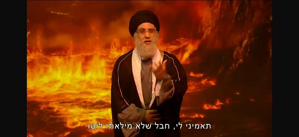 "ארץ נהדרת" (צילום מסך: קשת 12)