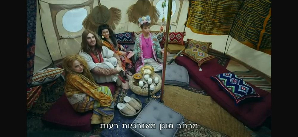 "ארץ נהדרת" (צילום מסך: קשת 12)