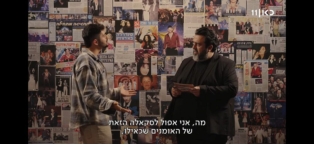 נעם בתן ורוני קובן במשדר בחירת שיר האירוויזיון (צילום מסך: כאן 11)