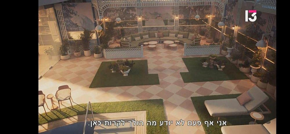 "האח הגדול" (צילום מסך: רשת13)