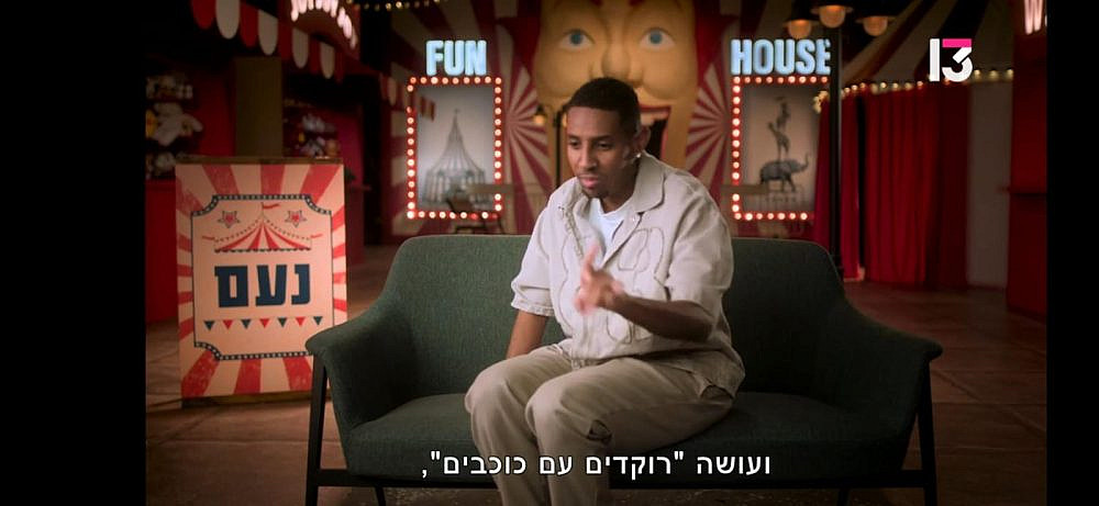 נועם טקלה, "האח הגדול" (צילום מסך: רשת13)