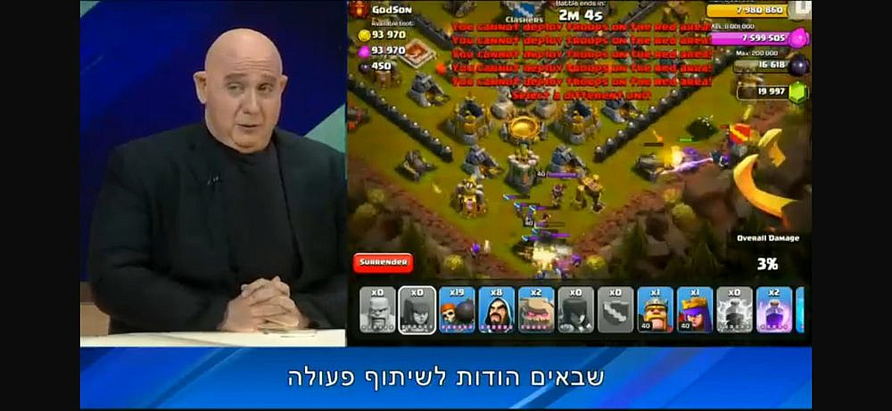 "ארץ נהדרת" (צילום מסך: קשת 12)