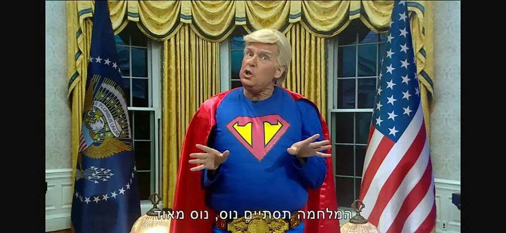 "ארץ נהדרת" (צילום מסך: קשת 12)