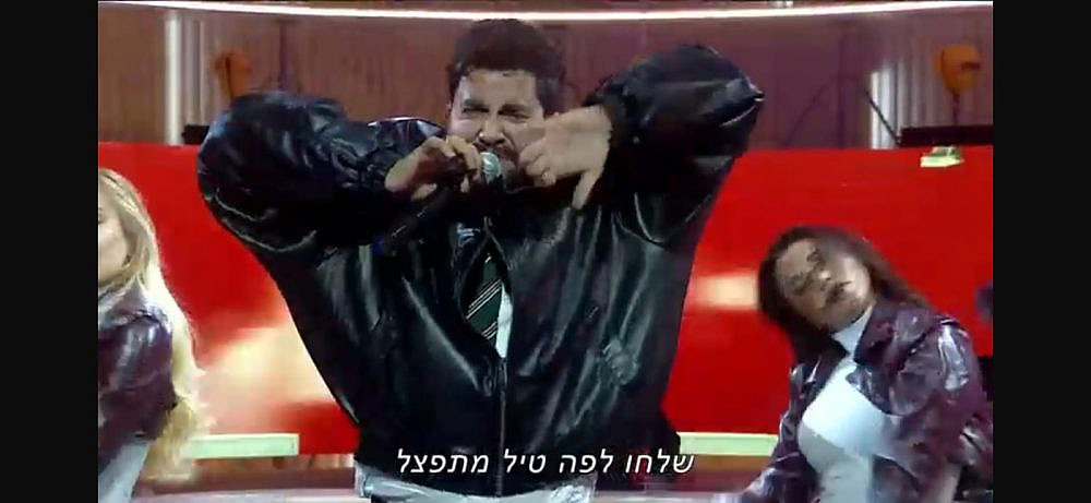 "ארץ נהדרת" (צילום מסך: קשת 12)