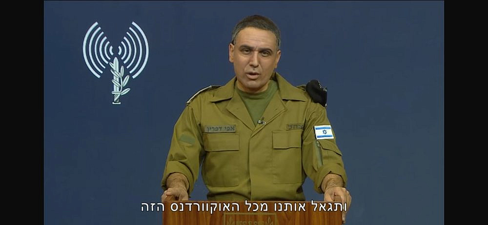 "ארץ נהדרת" (צילום מסך: קשת 12)