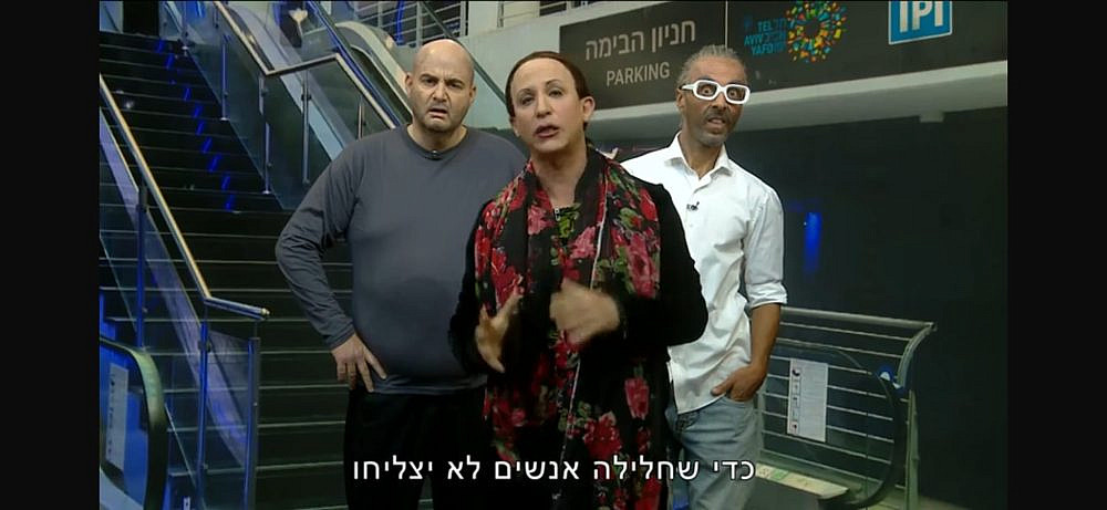 רגע של אושר צרוף. "ארץ נהדרת" (צילום מסך: קשת 12)