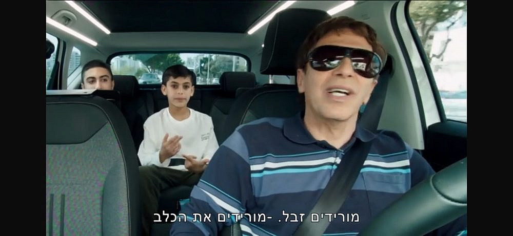 אשר נהג המונית. "ארץ נהדרת" (צילום מסך: קשת 12)