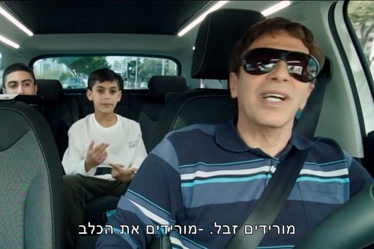 אשר נהג המונית. "ארץ נהדרת" (צילום מסך: קשת 12)