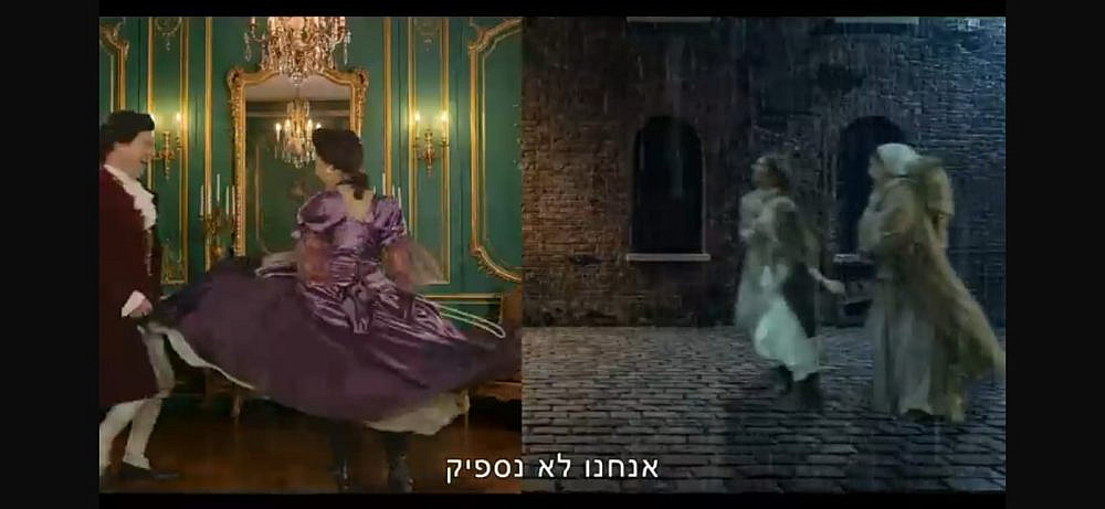 "ארץ נהדרת" (צילום מסך: קשת 12) "ארץ נהדרת" (צילום מסך: קשת 12)