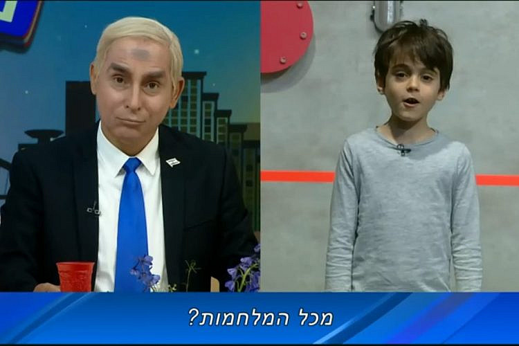 "ארץ נהדרת" (צילום מסך: קשת 12)