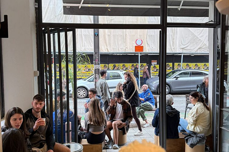 משיח לא בא. משיח גם לא מטלפן. שינקין 21 א'. (צילום: אלבינה שטוטמן)