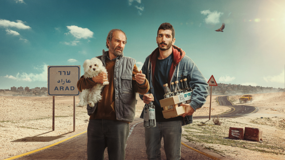 "תוצרת בית" (צילום: מיכה לובטון/yes) "תוצרת בית" (צילום: מיכה לובטון/yes)