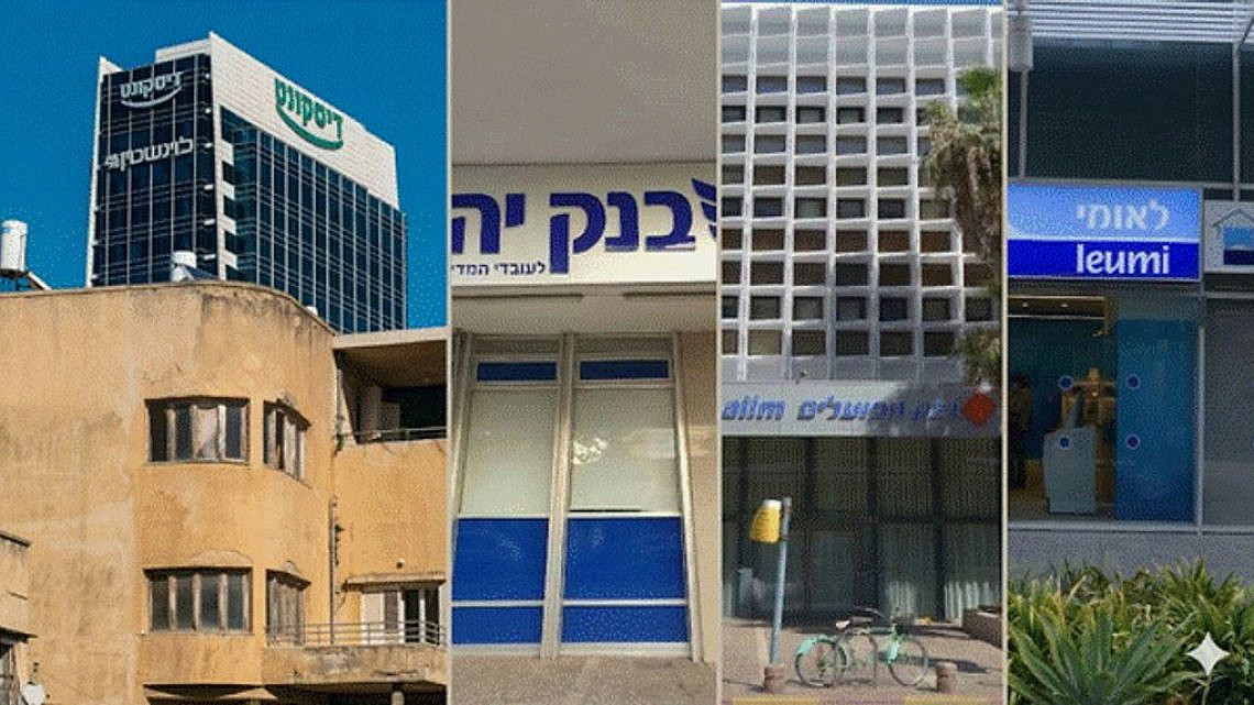 צילומים: Depositphotos + צילום: דוידי ורדי, מתוך אתר פיקיוויקי (PikiWiki), רישיון CC-BY