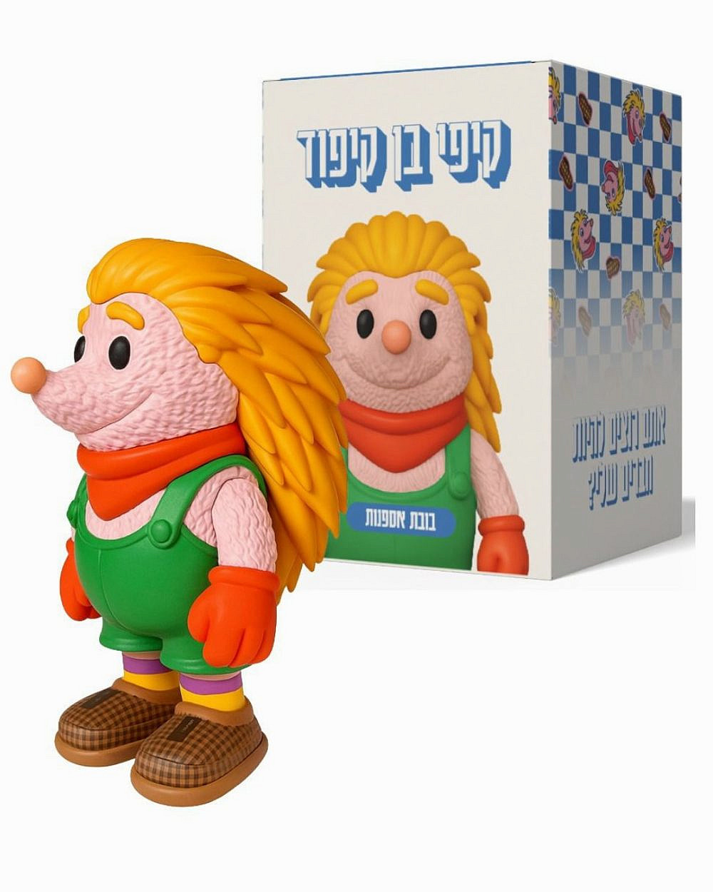 קיפי בן קיפוד, Wonderfig (צילום: יחסי ציבור)