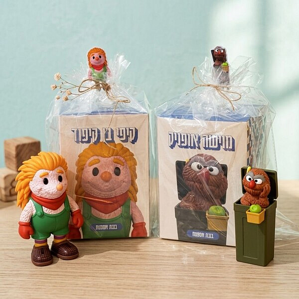קיפי בן קיפוד ומוישה אופניק, Wonderfig (צילום: יחסי ציבור)