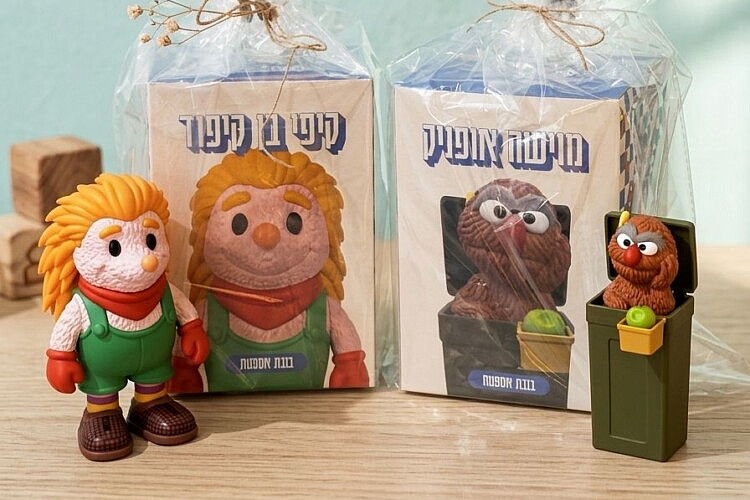 קיפי בן קיפוד ומוישה אופניק, Wonderfig (צילום: יחסי ציבור)