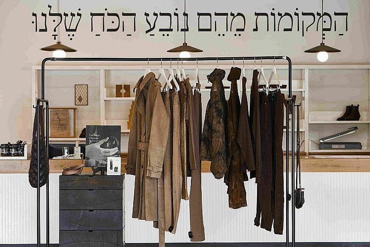 קום איל פו (צילום: דור קדמי)