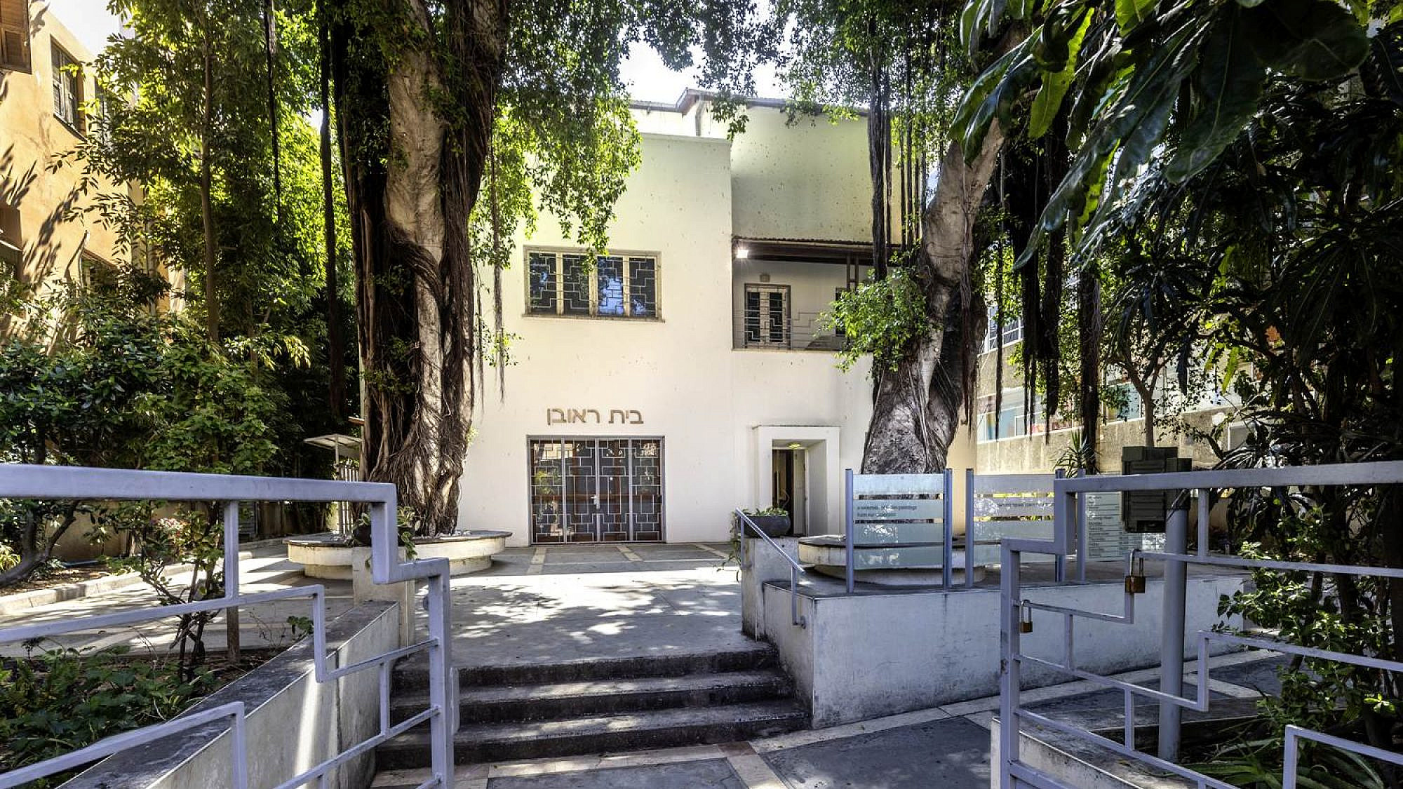 בית ראובן (צילום: אורי ישי)