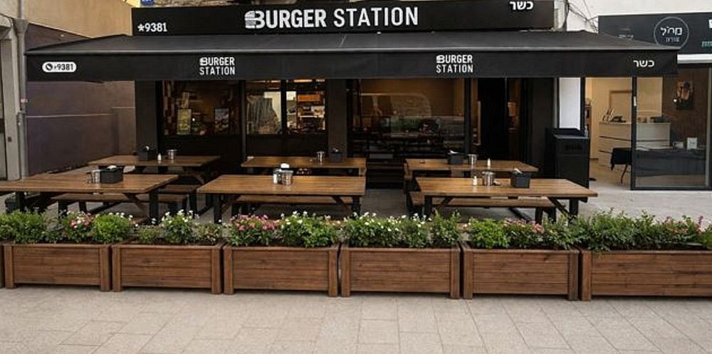 תחנה הבאה: בורגר סטיישן דיזינגוף (צילום יח"צ)