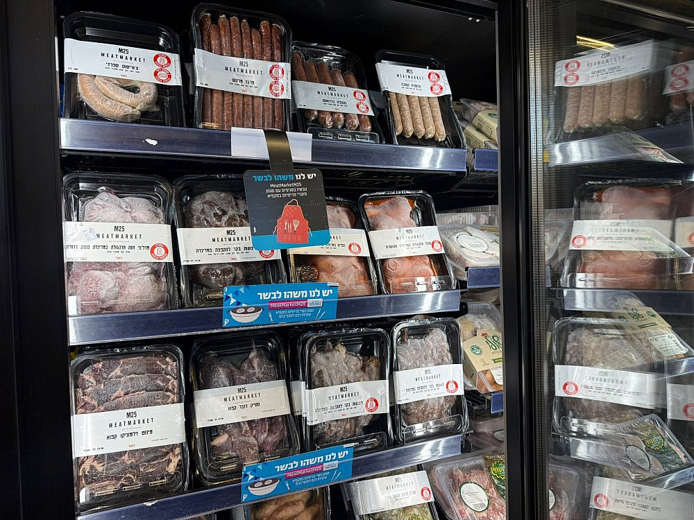 מקרר מלא בכל טוב. צילום: יח"צ M25