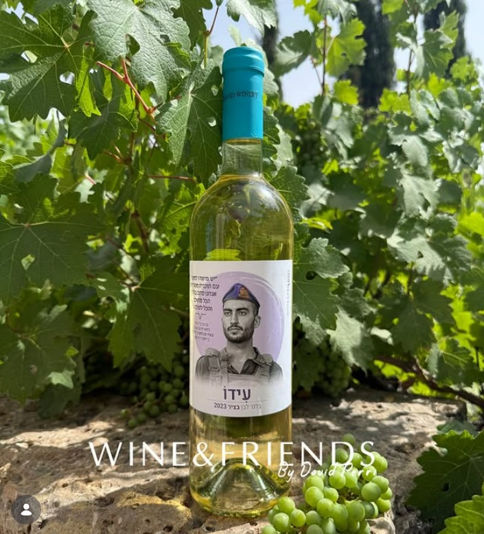 יינות לזכרם (צילום אינסטגרם/wineandfriendsil)