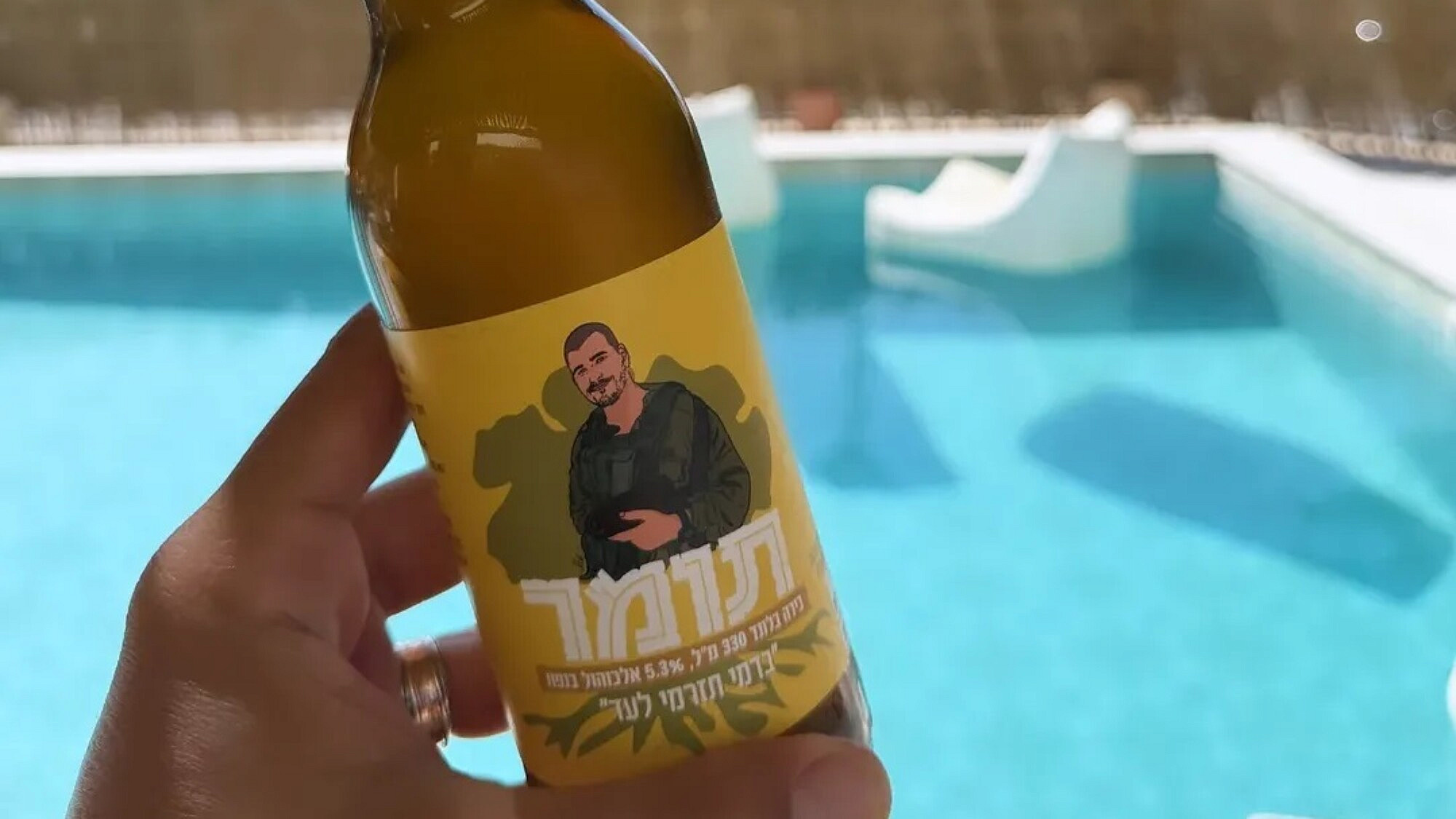 "בירה תומר". (צילום: עמוד האינסטגרם tomerbeer)