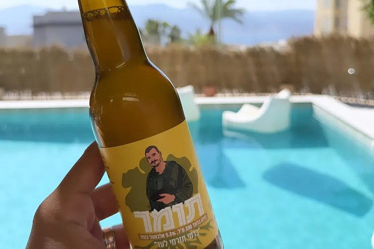 "בירה תומר". (צילום: עמוד האינסטגרם tomerbeer)