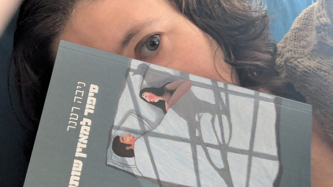 ניבה רטנר (צילום: סלפי)