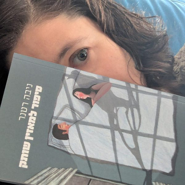 ניבה רטנר (צילום: סלפי)