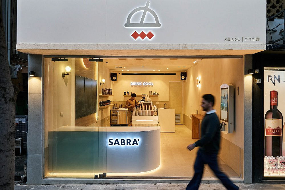 סברה (צילום נועם פריסמן)