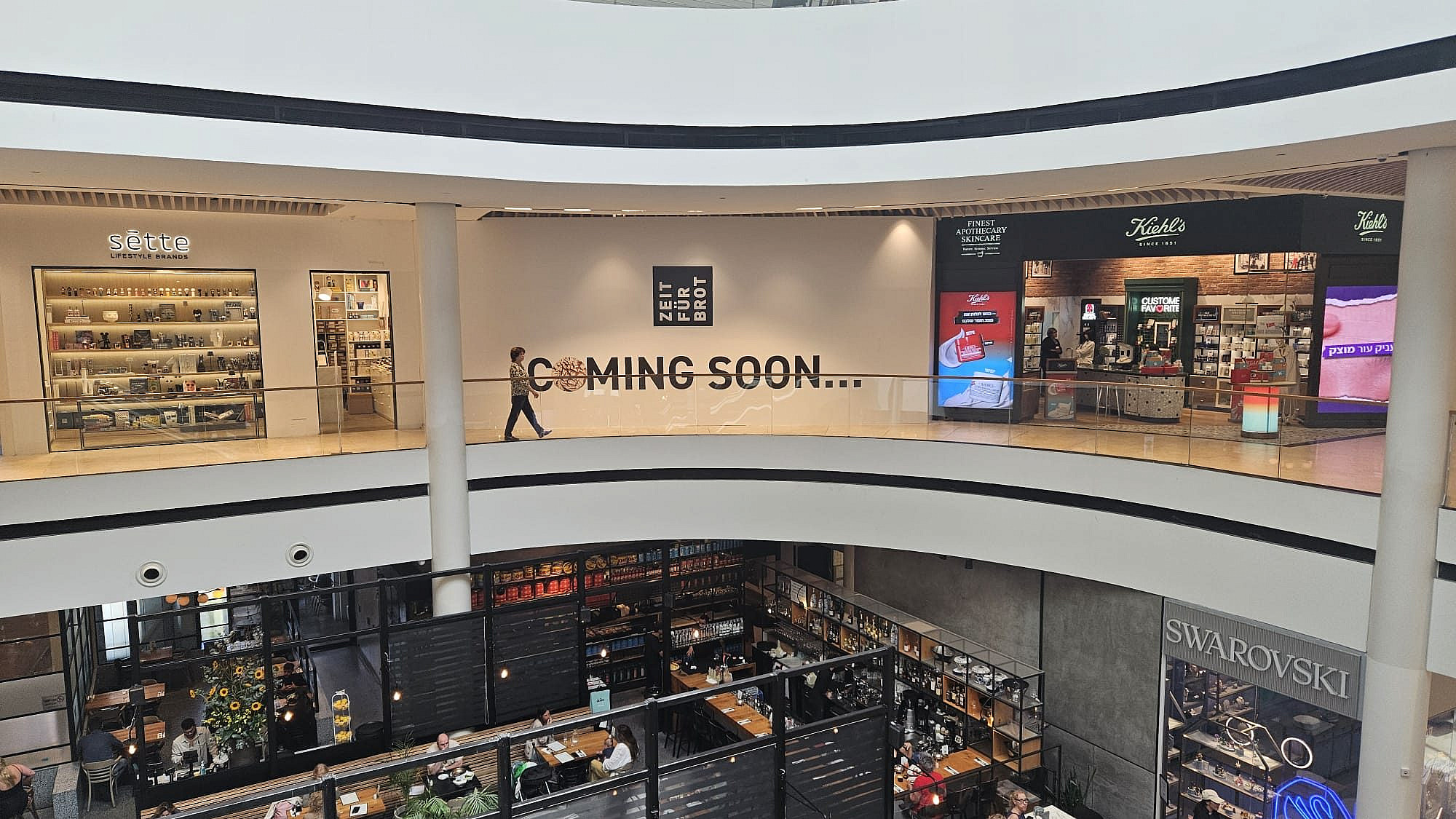 בקרוב בסניף גדול במיוחד. צייט פור ברוט, קניון עופר רמת אביב (צילום שרון בן דוד)