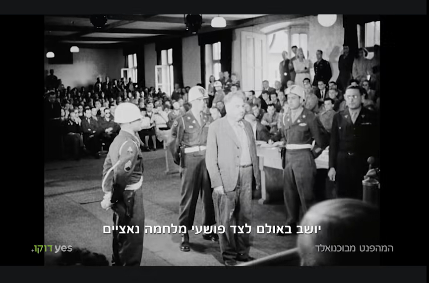 "המהפנט מבוכנוואלד" (צילום מסך: יס דוקו)