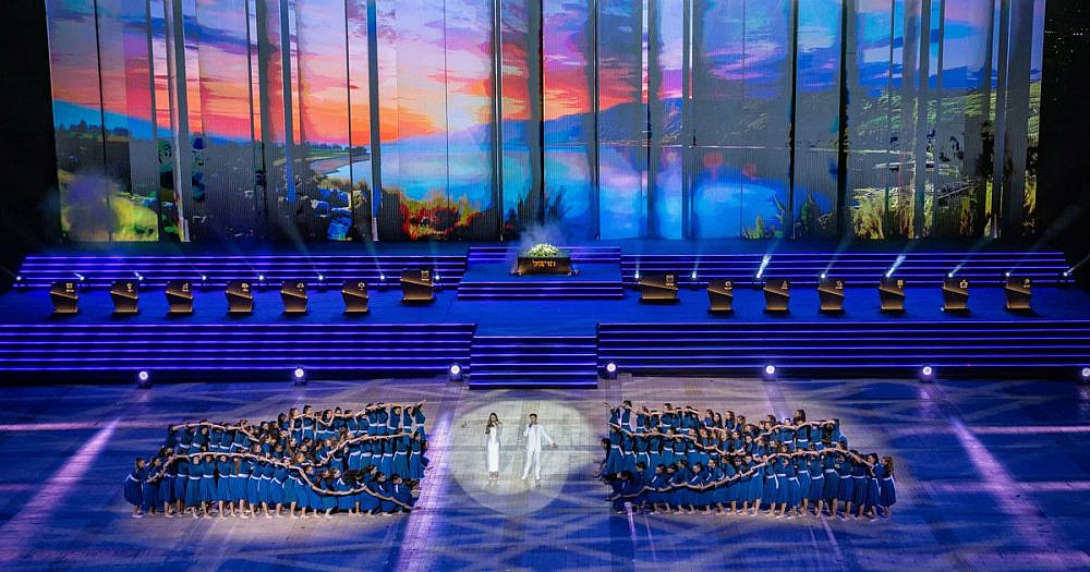 טקס הדלקת המשואות 2025 (צילום: כאן 11)