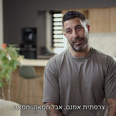 שיהיה בהצלחה. "בואו לאכול איתי פסח" (צילום מסך: כאן 11)