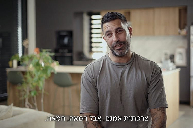 שיהיה בהצלחה. "בואו לאכול איתי פסח" (צילום מסך: כאן 11)