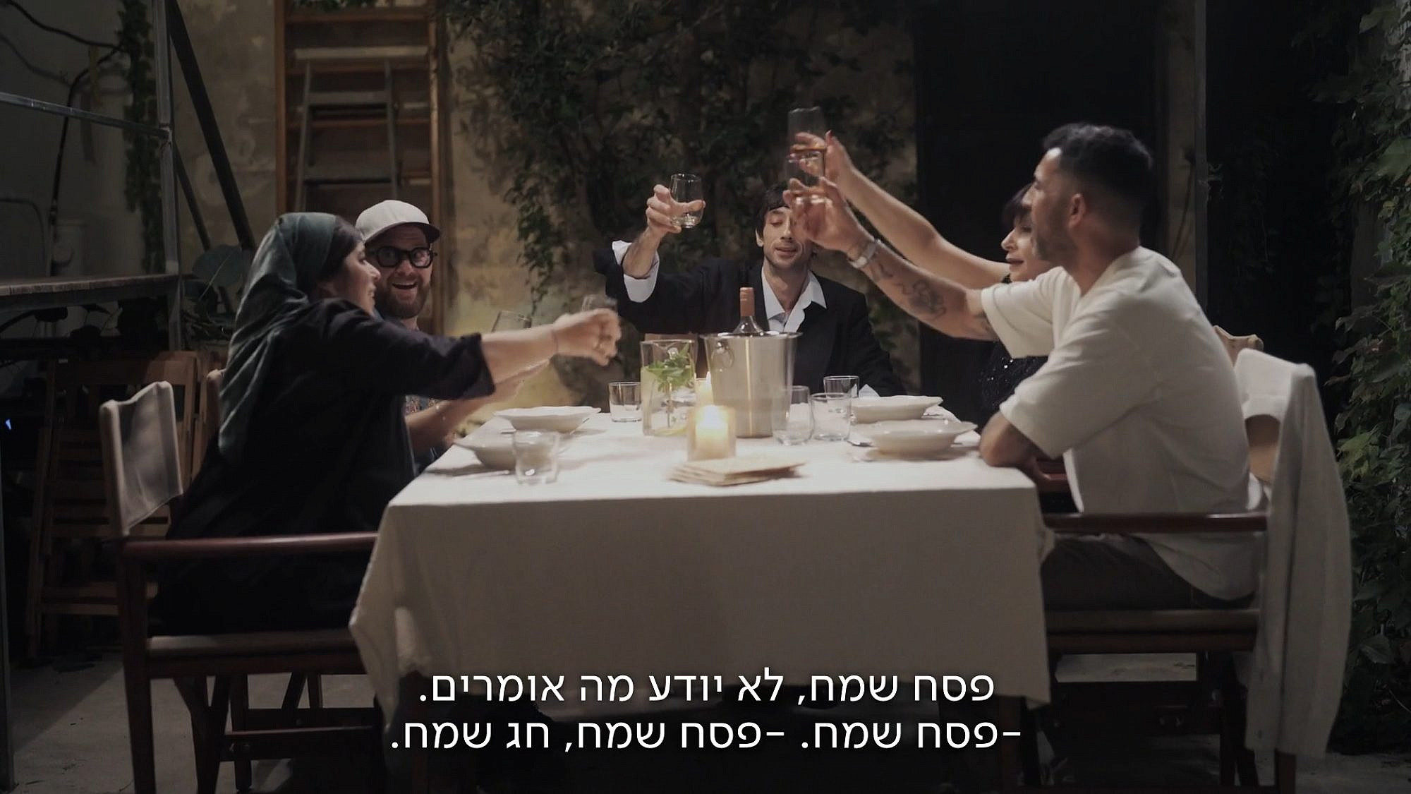 "בואו לאכול איתי פסח" (צילום מסך: כאן 11)