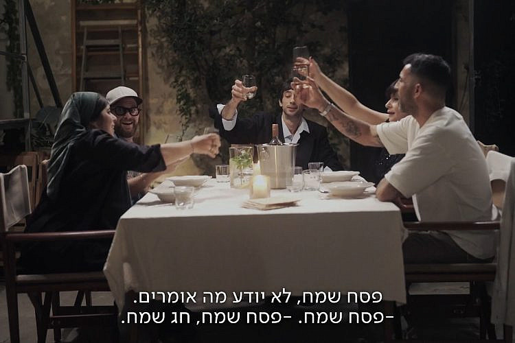 "בואו לאכול איתי פסח" (צילום מסך: כאן 11)